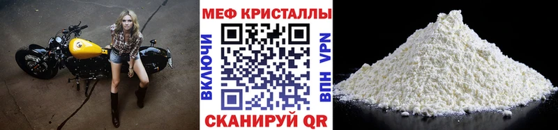 Где купить наркоту Саяногорск Героин  Меф  Амфетамин  Псилоцибиновые грибы 