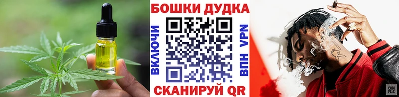 купить  цена  Саяногорск  Cannafood марихуана 