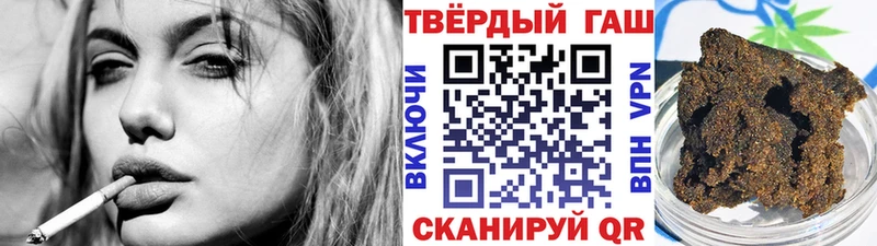 Гашиш убойный  Саяногорск 