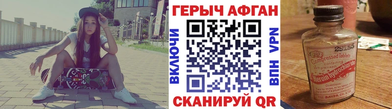 Героин белый  кракен ONION  Саяногорск 