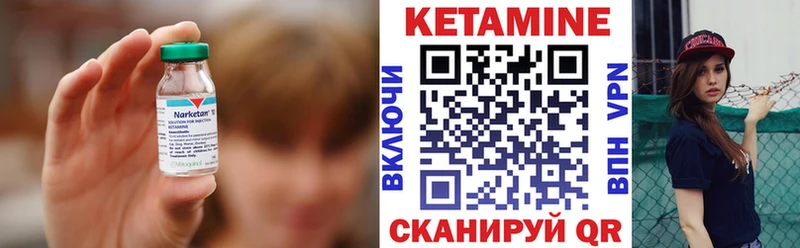 Кетамин ketamine Саяногорск