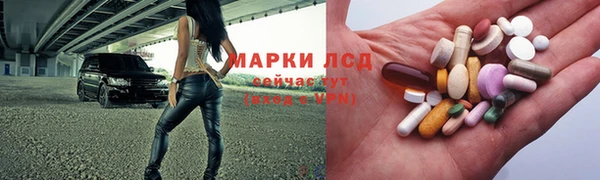 герыч Белокуриха