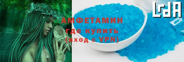 ALPHA PVP Белоозёрский