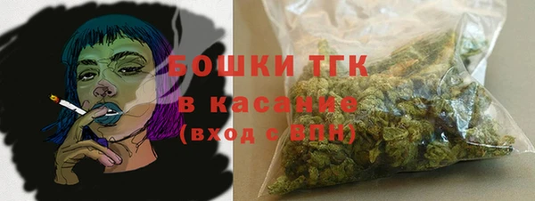 герыч Белокуриха