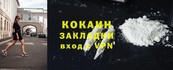 прущая мука Беломорск
