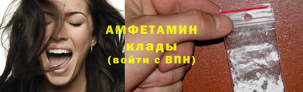герыч Белокуриха