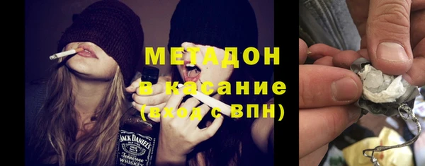 герыч Белокуриха