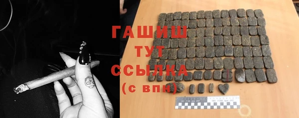 герыч Белокуриха