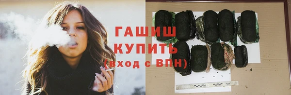 ALPHA PVP Белоозёрский