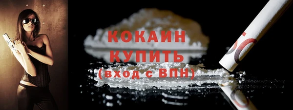 прущая мука Беломорск