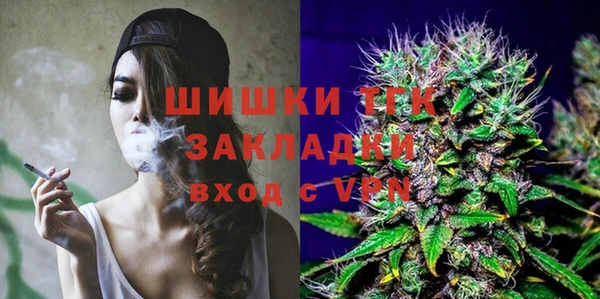 ALPHA PVP Белоозёрский
