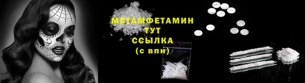 ALPHA PVP Белоозёрский