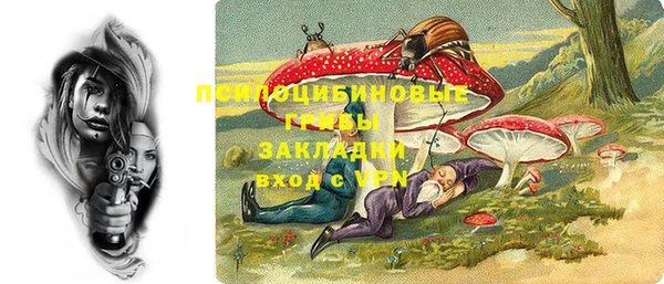 ALPHA PVP Белоозёрский