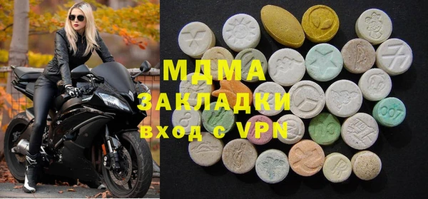 герыч Белокуриха