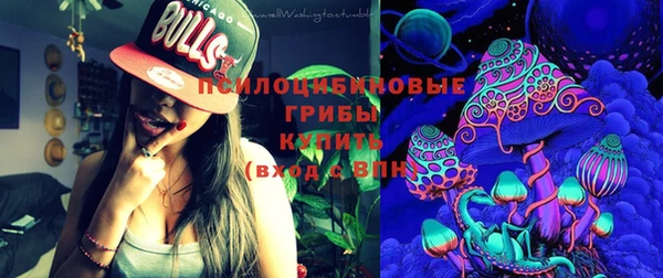 герыч Белокуриха
