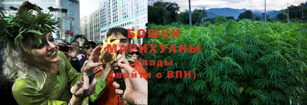 герыч Белокуриха