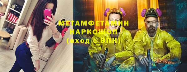 герыч Белокуриха