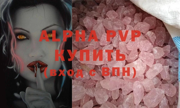 ALPHA PVP Белоозёрский