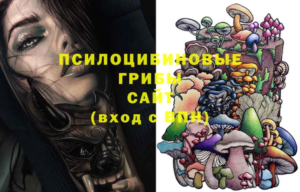 ALPHA PVP Белоозёрский