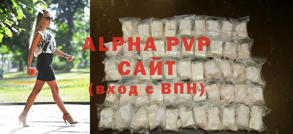 ALPHA PVP Белоозёрский