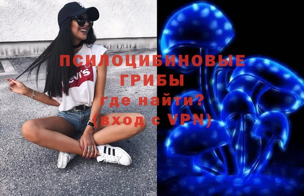 ALPHA PVP Белоозёрский