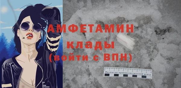 герыч Белокуриха