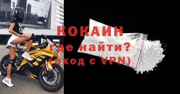 прущая мука Беломорск
