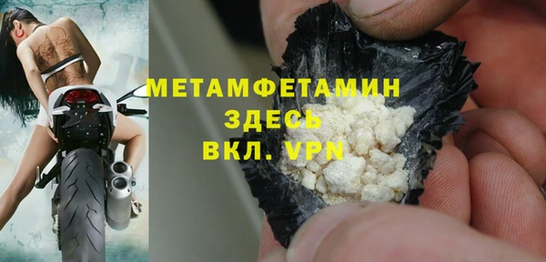 прущая мука Беломорск
