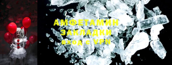 прущая мука Беломорск