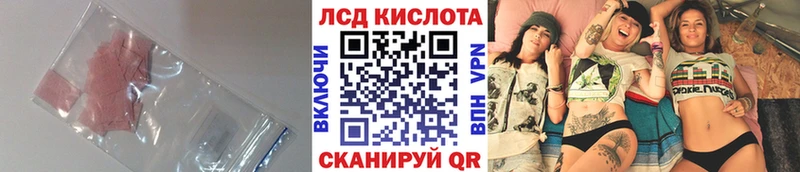хочу наркоту  даркнет состав  ЛСД экстази кислота  Саяногорск 