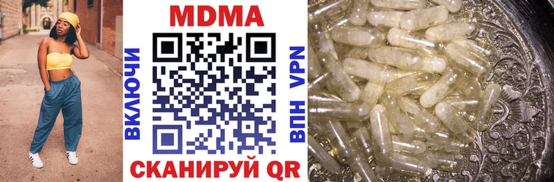 KRAKEN как зайти  Саяногорск  MDMA crystal 