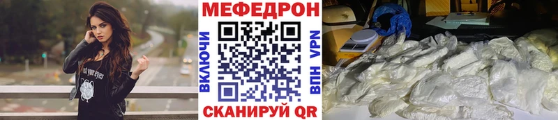 МЕФ 4 MMC  площадка формула  Саяногорск  где можно купить  