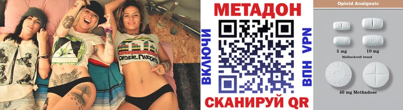 Метадон VHQ купить наркотики цена Саяногорск