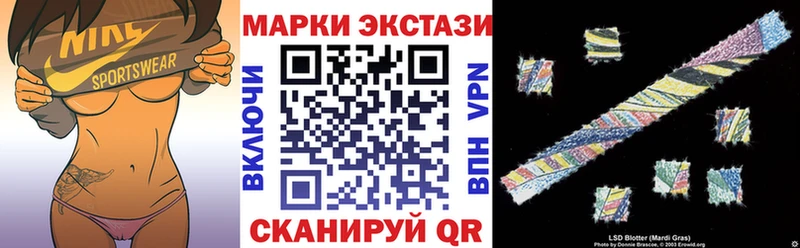 Наркотические марки 1,5мг  маркетплейс телеграм  Саяногорск 