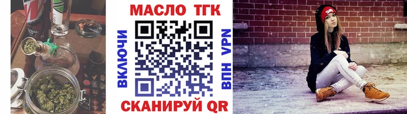 закладка  Саяногорск  KRAKEN вход  Дистиллят ТГК гашишное масло 