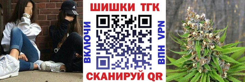 Конопля семена  Саяногорск 